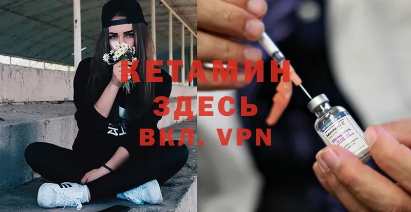 где купить наркоту  Дзержинский  КЕТАМИН ketamine 