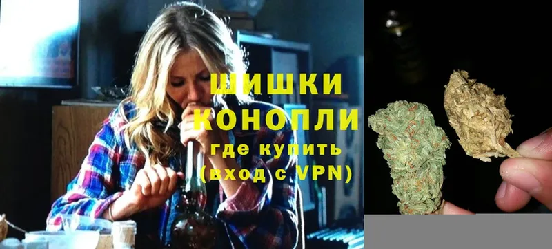 shop как зайти  купить закладку  Дзержинский  Бошки Шишки SATIVA & INDICA 